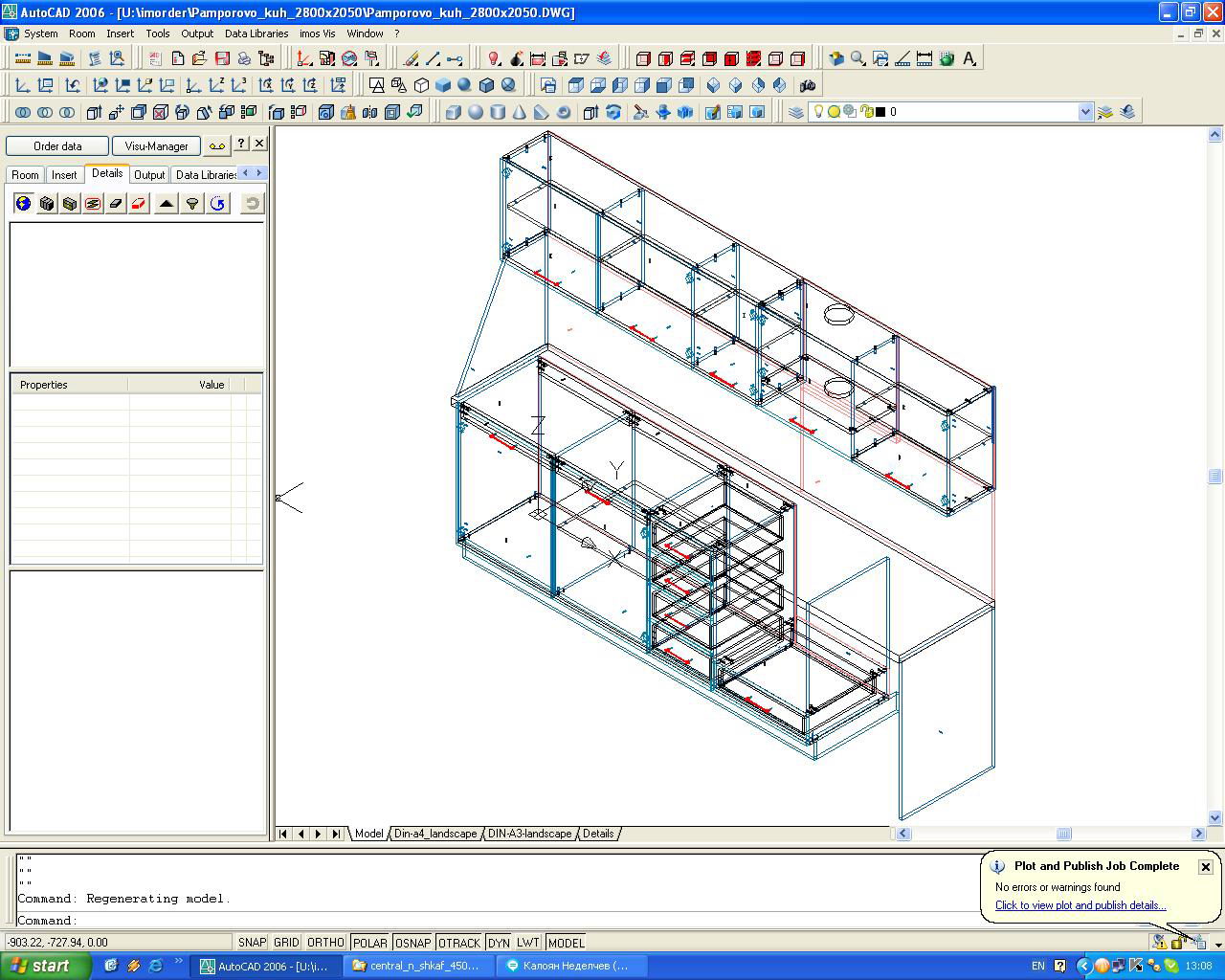 IMOS CAD официальный сайт