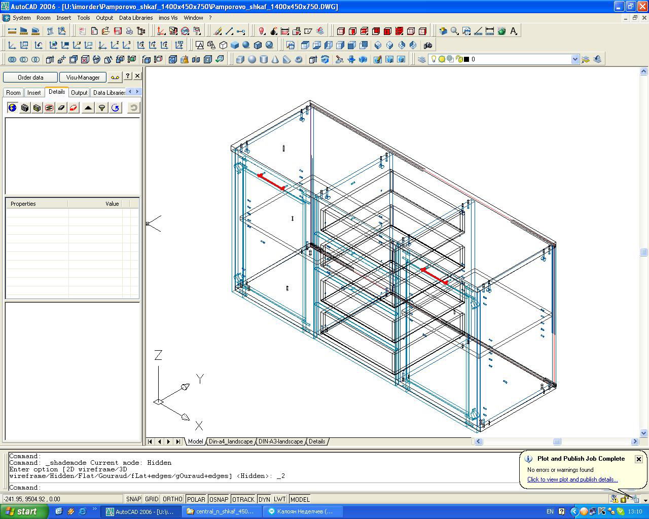 IMOS CAD официальный сайт