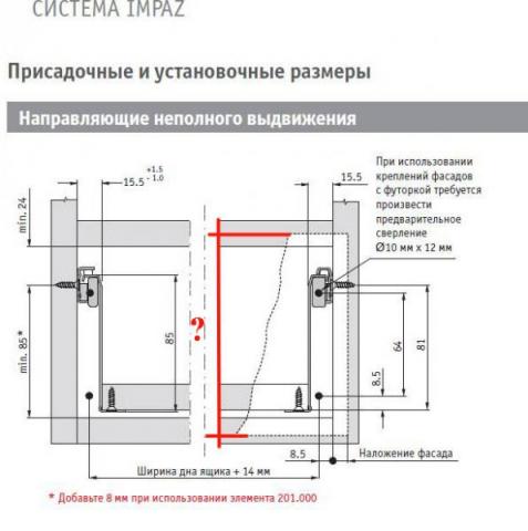 Высота верхних ящиков на кухне