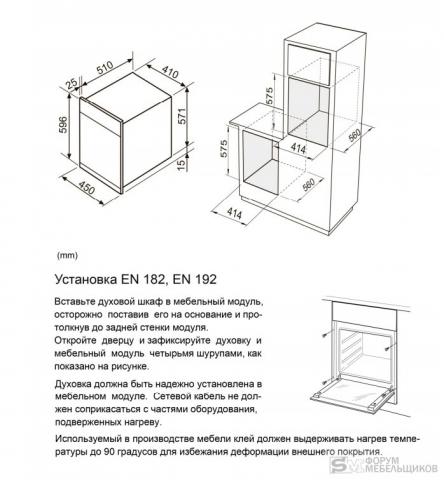 Термопланка для духового шкафа