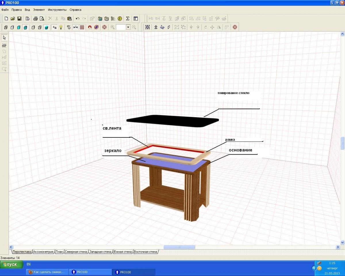 журнальный столик с 3d эффектом бесконечности своими руками