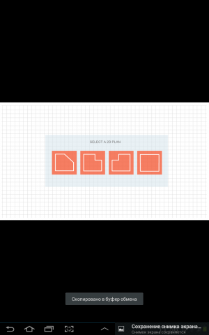 Программа для рисования мебели на андроид