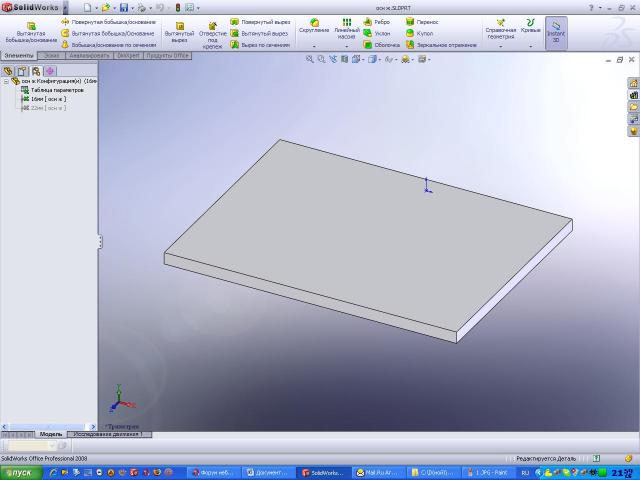 Фурнитура для мебели solidworks