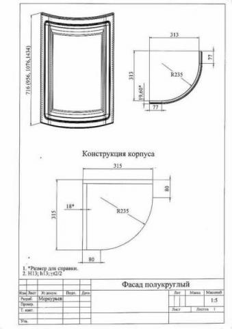 Как делают радиусные фасады из мдф