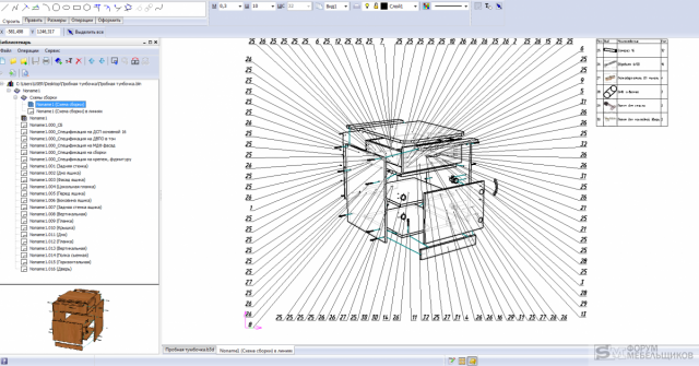 Базис мебельщик создание чертежей