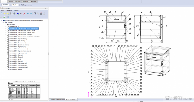 Как сделать сборочный чертеж в базис мебельщик