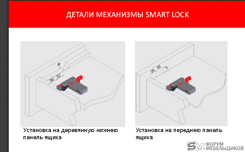 Lemax направляющие скрытого монтажа схема установки