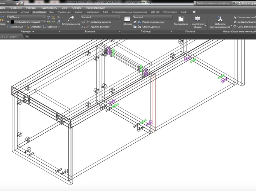 Создание чертежей в autocad