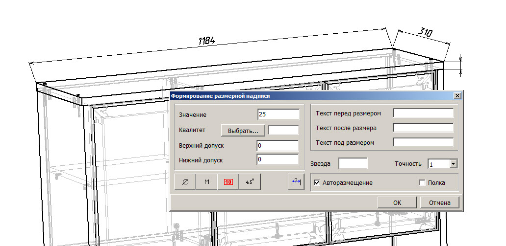 Как из базис мебельщик экспортировать чертежи в pdf