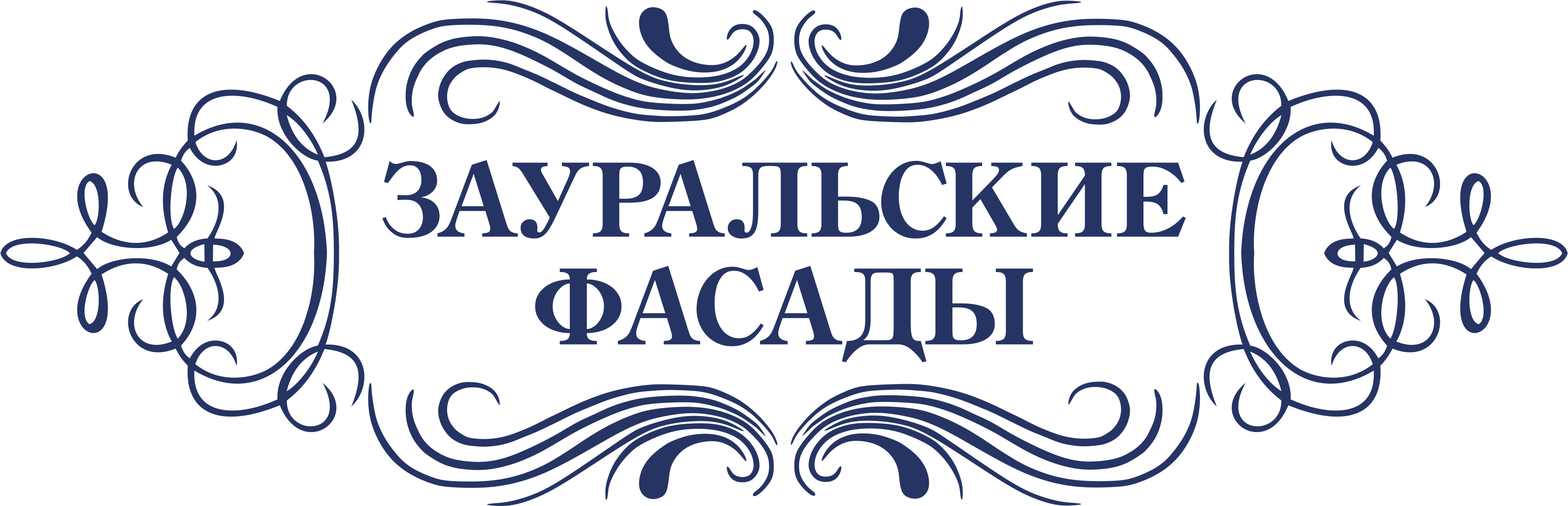 Зауральский продукт прайс. Зауральские фасады Тюмень. Томские мебельные фасады логотип. Томские мебельные фасады логотип PNG. Зауральский характер лого.