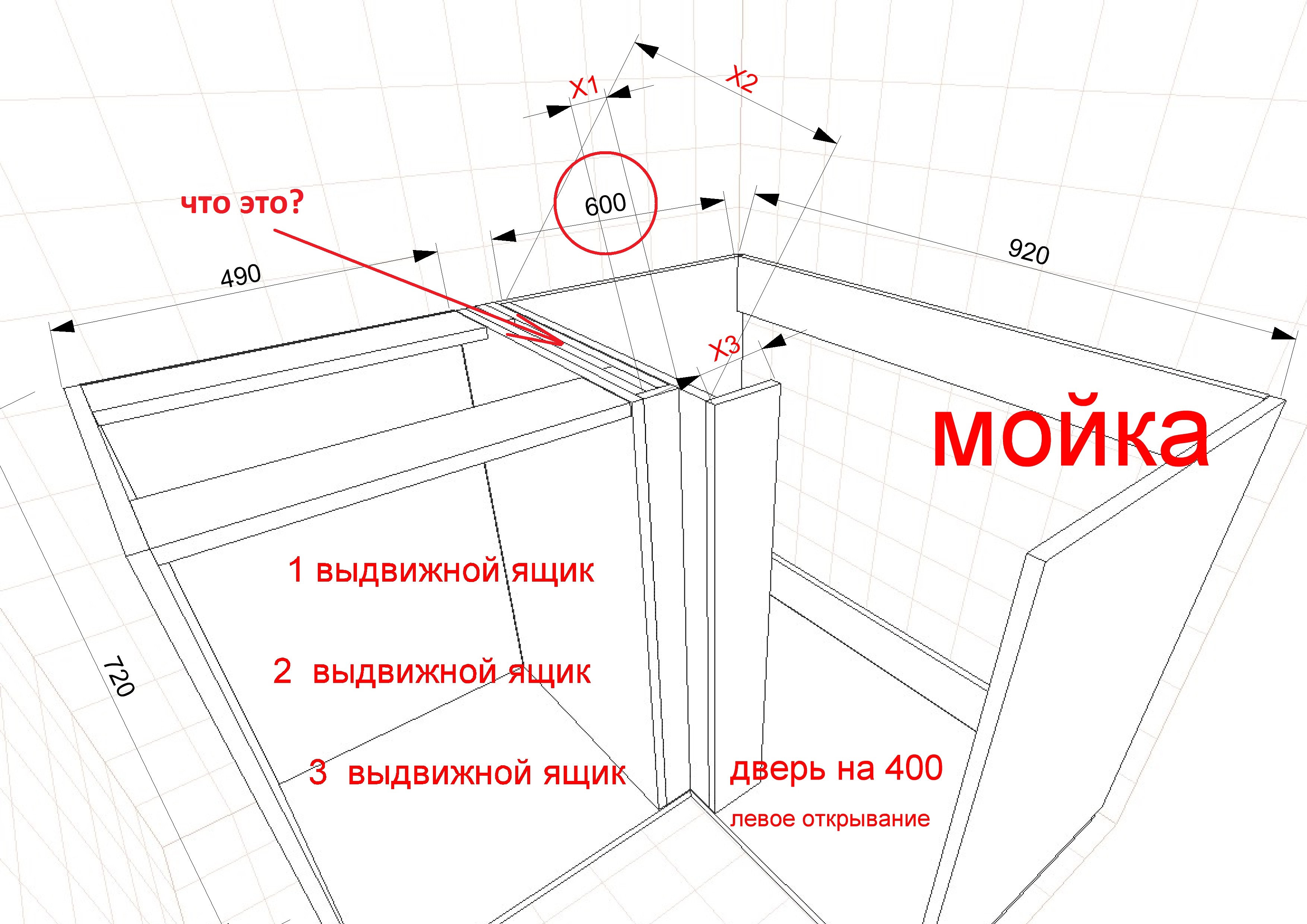 Угловой модуль под мойку схема сборки