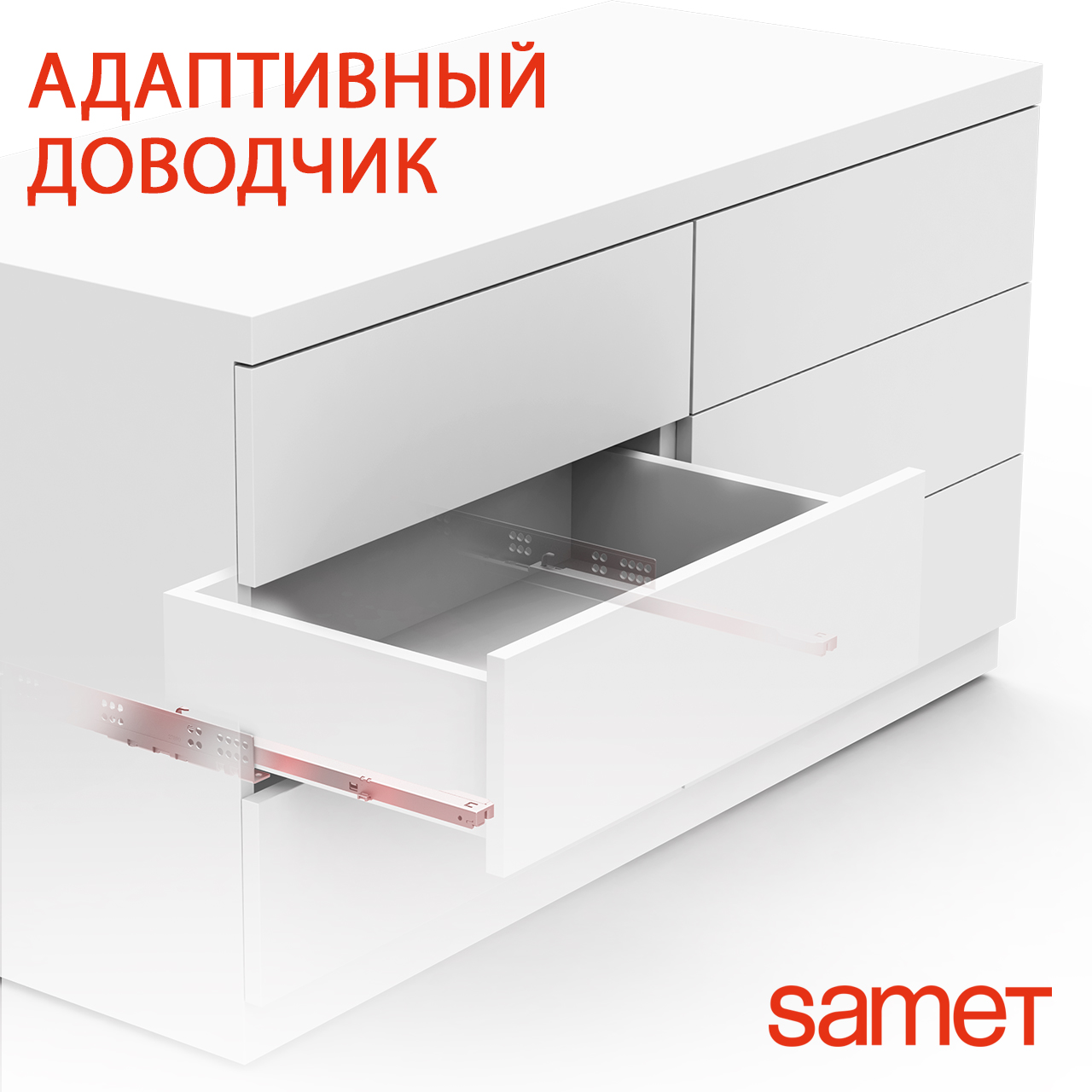 турецкая мебельная фурнитура samet