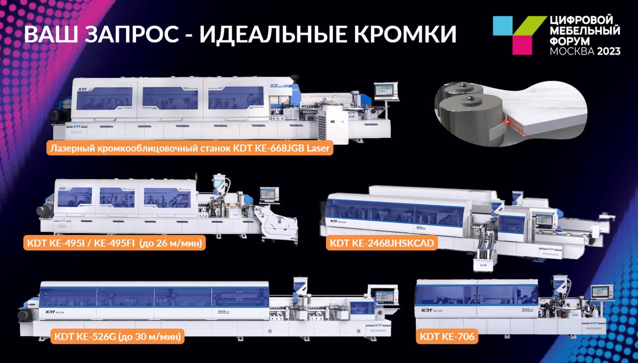 мебельная фурнитура cmf производитель